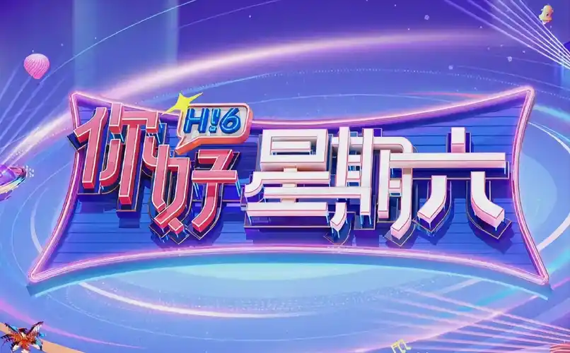 JK动漫 春季科技视觉 banner