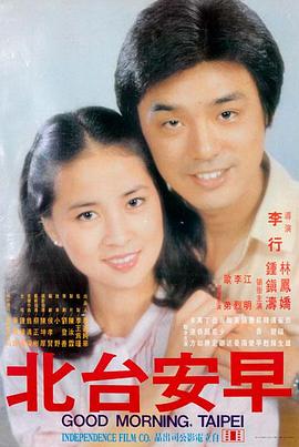 樱花编年史 日本 2017