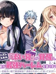 JK漫画 作品详情面板配图
