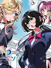 JK漫画 入库作品《第七码头》封面