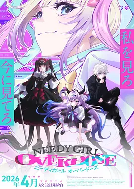 JK漫画 入库新番《零号机库》剧照