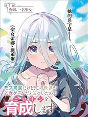 JK漫画 入库作品《铅笔与齿轮》封面