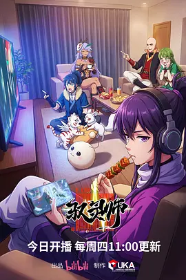 云端邮局 奇幻温情动漫