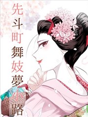JK漫画 入库作品《深空快递》封面