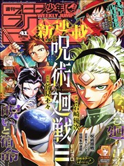 JK漫画 热漫推荐《雨的形状》封面