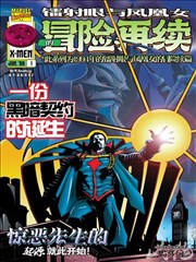 JK漫画 热漫推荐《静电》封面